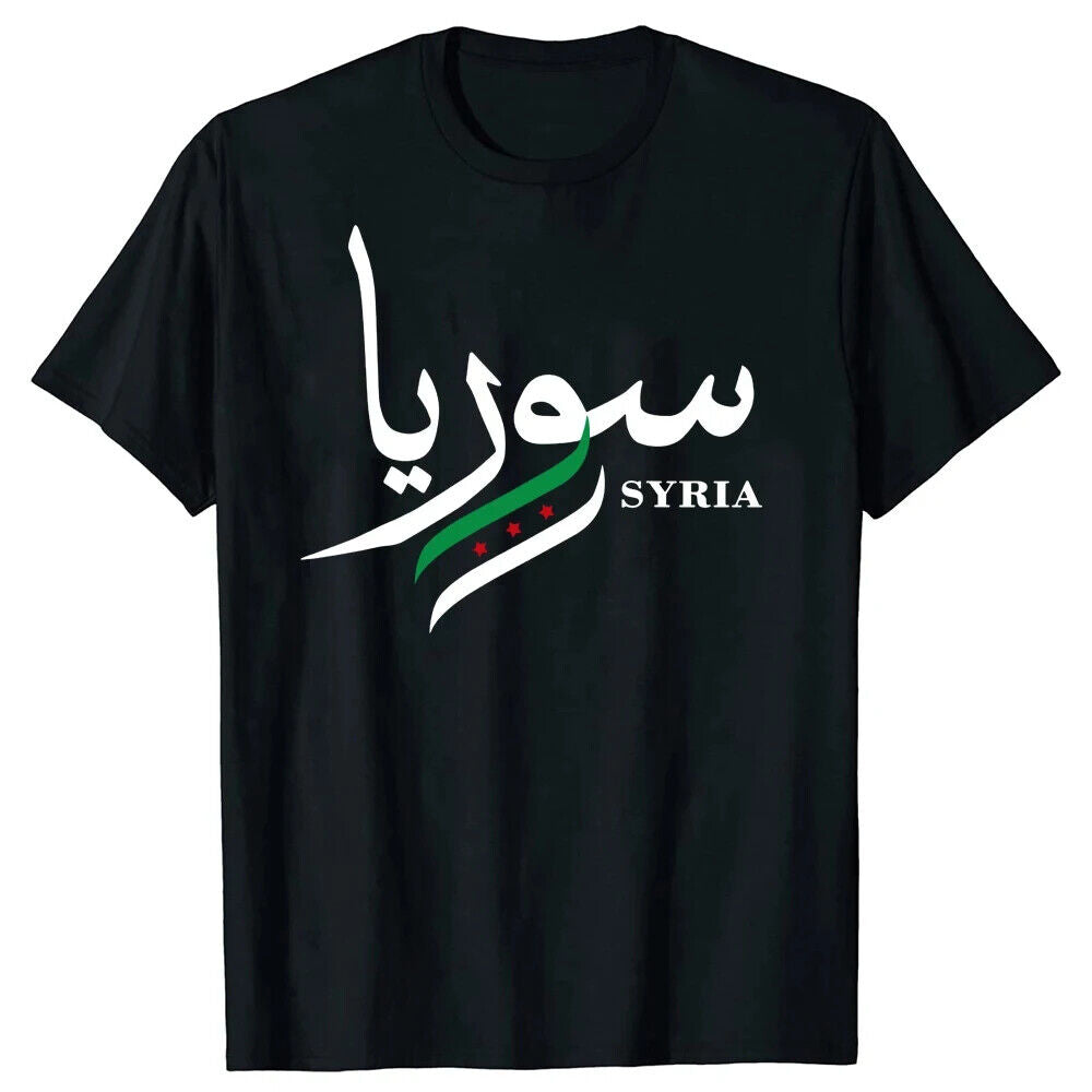 HABO Syrien Shirt Neue Flagge 3 Sterne Grün Revolution