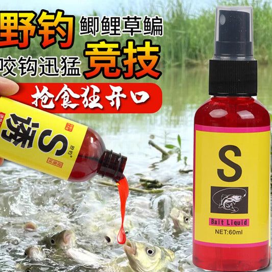 HABO Wässrige Lösung Fischköder Nestmaterial und Köderzusatz für Karpfenangeln