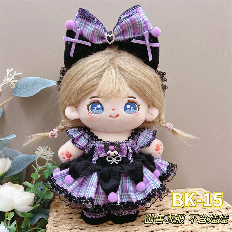 Puppenkleider für 20 cm Baumwoll-Idolpuppen – Prinzessinnenkleid