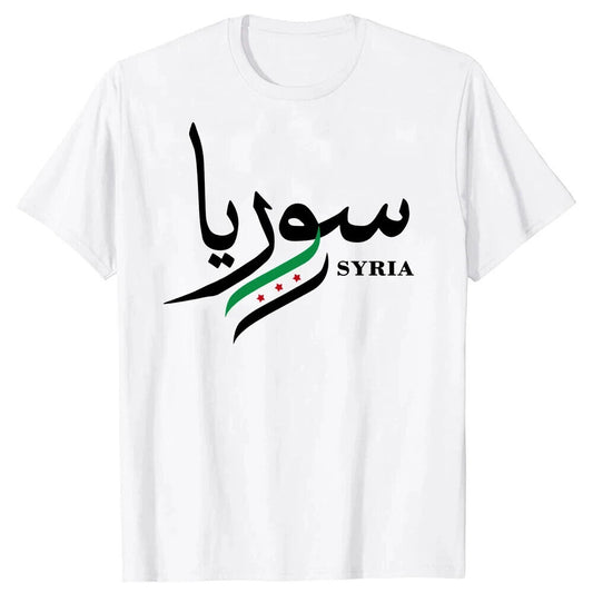 HABO Syrien Shirt Neue Flagge 3 Sterne Grün Revolution 